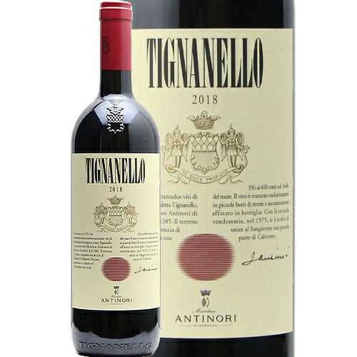 パーカーポイント98点 ティニャネロ 2018 アンティノリ