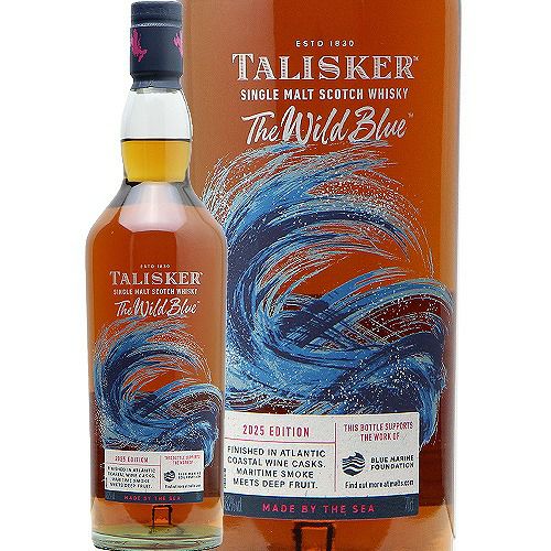 タリスカー ワイルドブルー 700ml 48.2% タリスカー蒸溜所 正規品